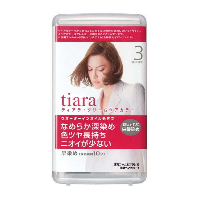 资生堂 Tiara Cream Hair Color 3 Bright Chestnut