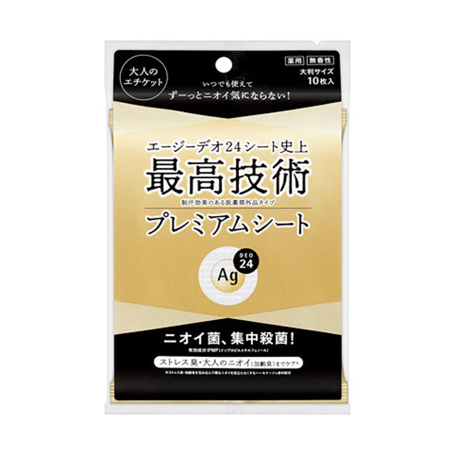 [医药部外品] Fine Today AG Deo 24 Premium Sheet 10片装