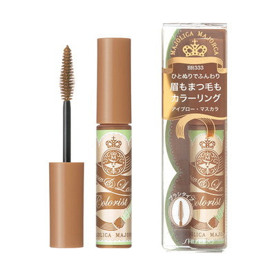 Shiseido Majolica Majorca Blow &amp; Lash Color List BR555