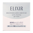 【医药部外品】Shiseido Elixir 美白透透啫喱霜 140g