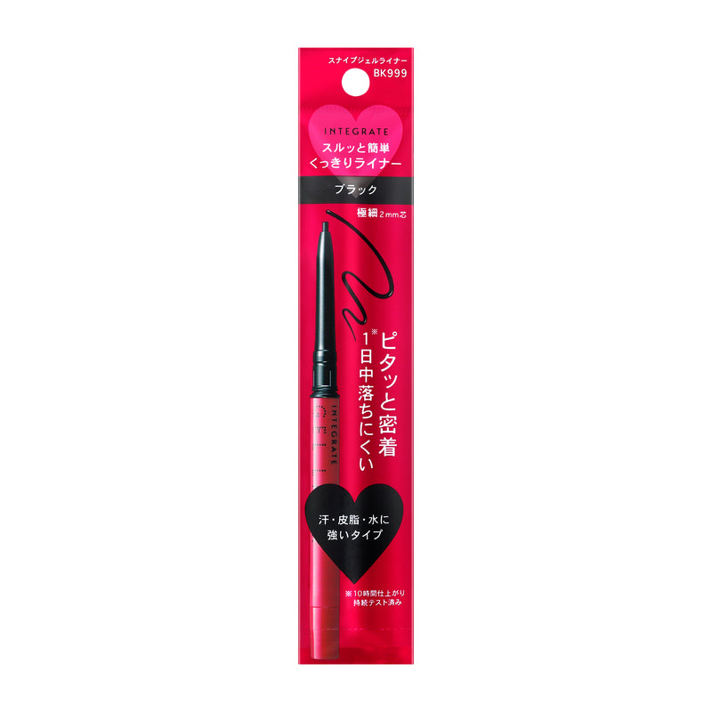 Shiseido Integrate Snipe Gel Liner BK999