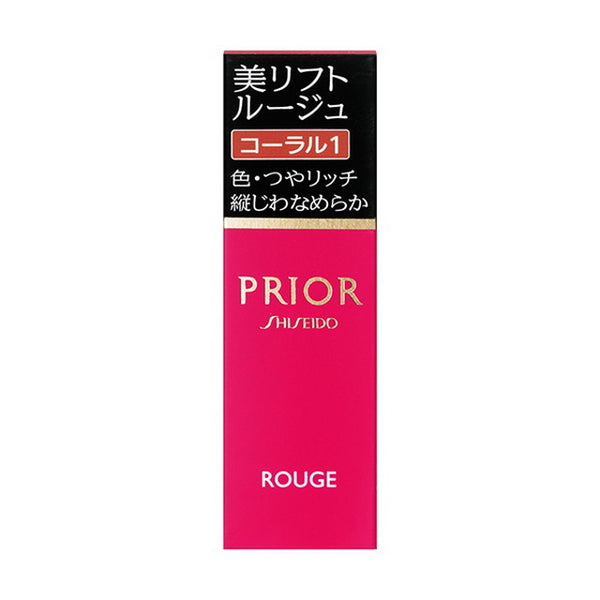 【生産休止品】資生堂 プリオール美リフトルージュコーラル1