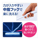 ダイヤ 指掛けバスクリーナー