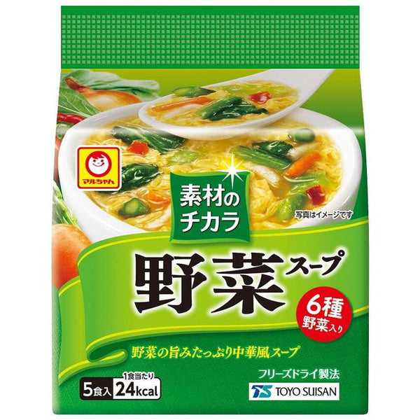 ◆マルちゃん 素材のチカラ 野菜スープ5P 5P