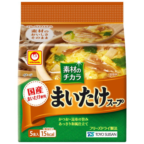 ◆マルちゃん 素材のチカラまいたけスープ5食パック21.5G