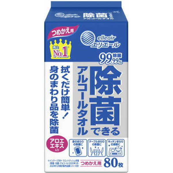 エリエール除菌できるアルコールタオルつめかえ用80枚