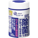 Elleair sterilizing alcohol towel body for virus removal