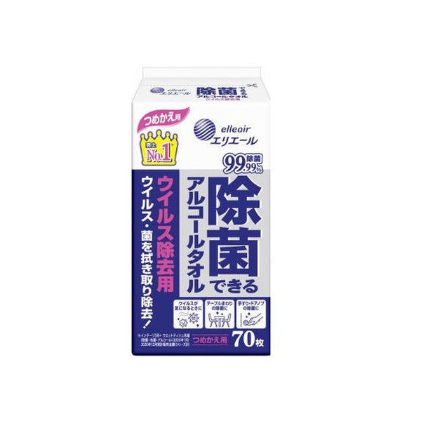 大王製紙 エリエール 除菌できるアルコールタオル ウィルス除去用 詰め替え 70枚入り