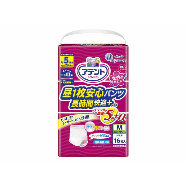 アテント昼1枚安心パンツ長時間快適プラスM女性用