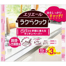 Elleair Raku et al Cook Kitchen Paper 3P