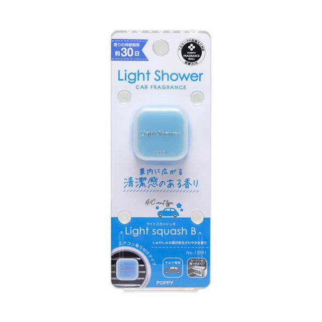 D Light Shower Air Light SB 12891