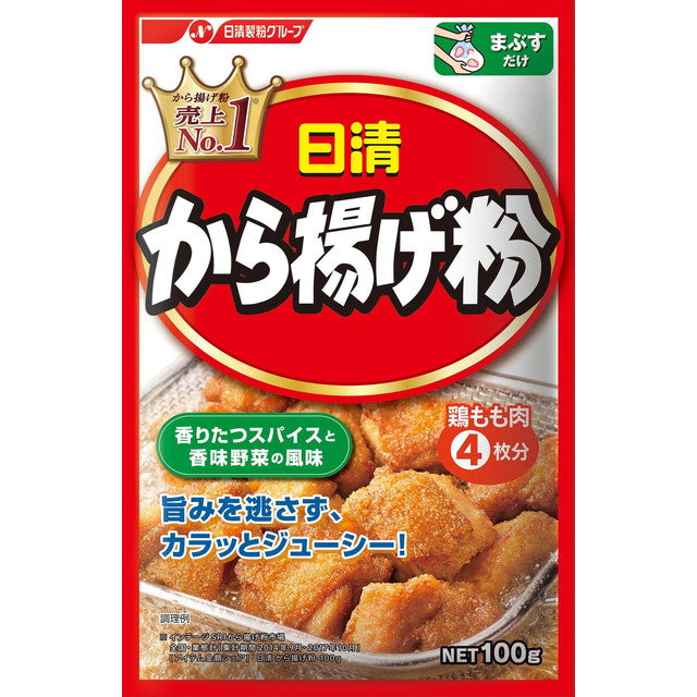 ◆ Nissin fried chicken powder 100g