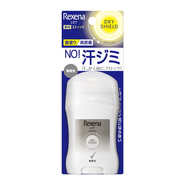 [医药部外品] Unilever Resena Dry Shield Stick 无香型 20g