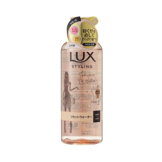 Unilever LUX serum styling reset water refill 190ml