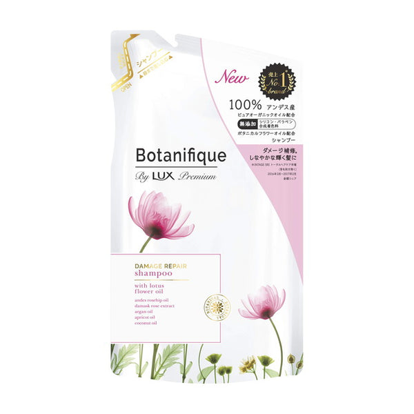 LUX Premium Botanifique Damage Repair Shampoo Refill 350g