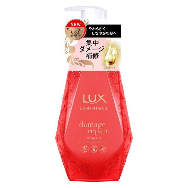 联合利华力士（Lux）Ruminique损伤修复治疗泵450g