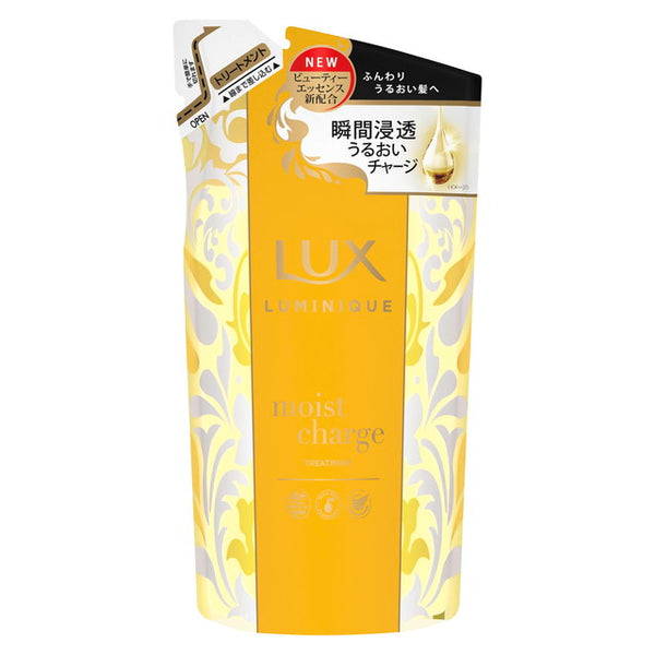 ユニリーバ LUX（ラックス） ルミニーク モイストチャージトリートメント 詰替 350g