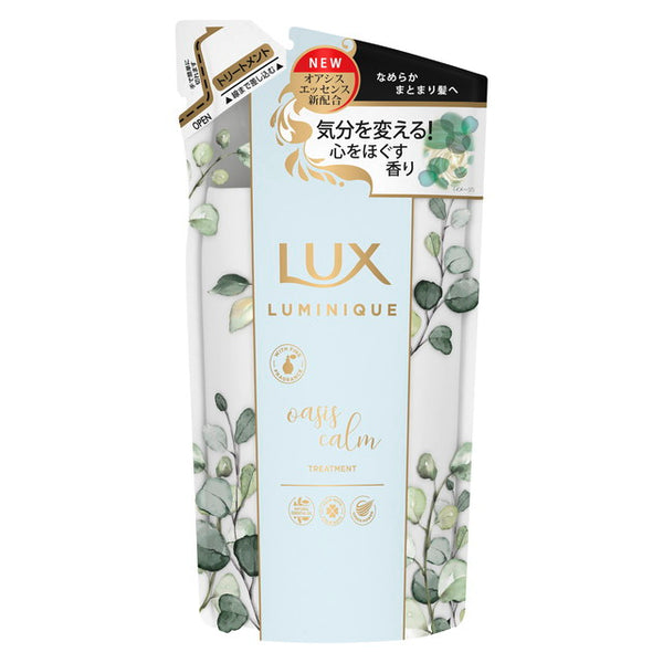 ユニリーバ LUX（ラックス） ルミニーク オアシスカームトリートメント 詰替 350g