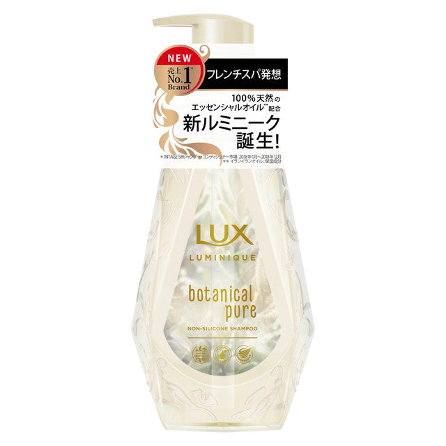 ユニリーバ LUX（ラックス） ルミニーク ボタニカルピュアシャンプー ポンプ 450g