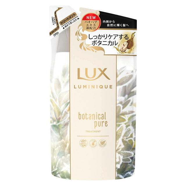 ユニリーバ LUX（ラックス） ルミニーク ボタニカルピュアトリートメント 詰替 350g