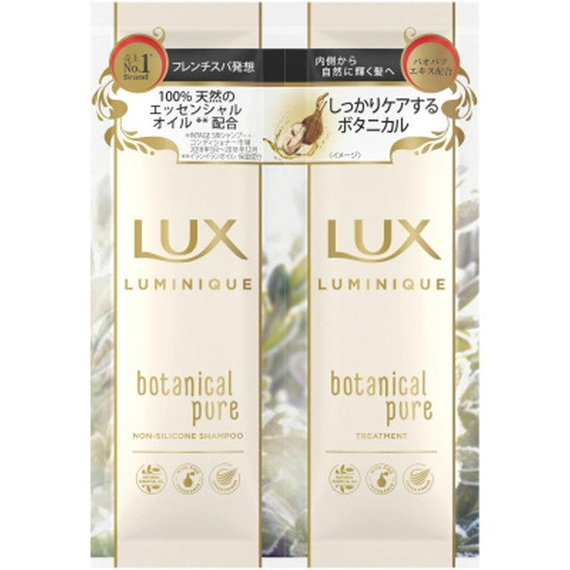 Lux Luminique Botanical Pure Sachet Set 10G + 10G