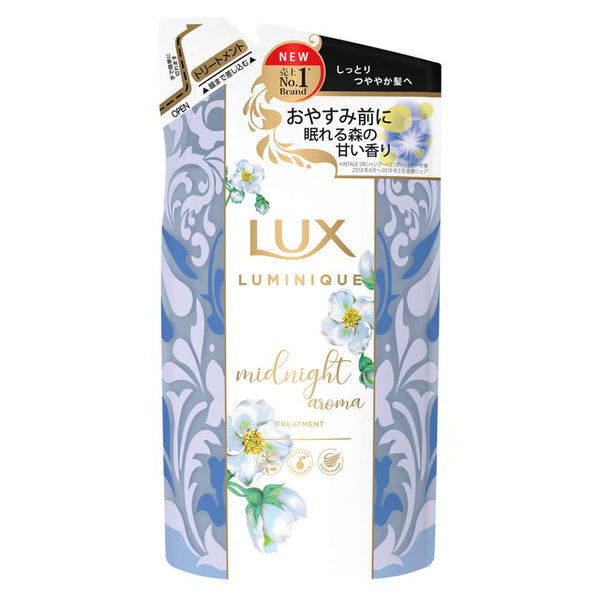 ユニリーバ LUX（ラックス） ルミニーク ミッドナイトアロマトリートメント 詰替 350g