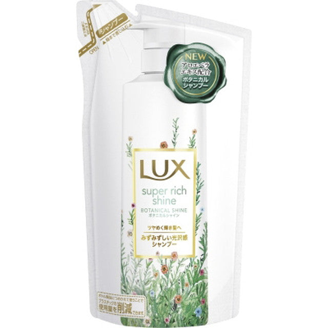 Lux Botanical Shine SP Replacement 330g