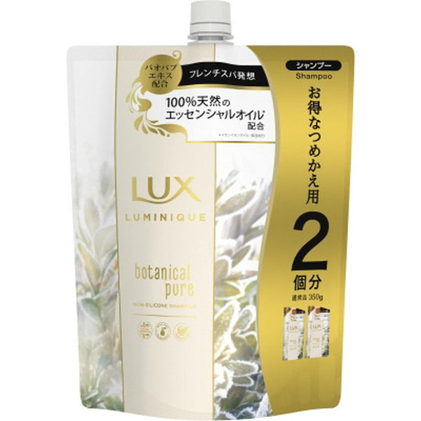 Lux Luminique Botanical Pure SP 2 refills 700G