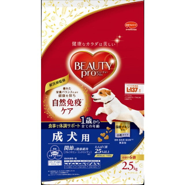 Beauty Pro Dog 适用于 1 岁及 2.5 公斤以上的成年犬