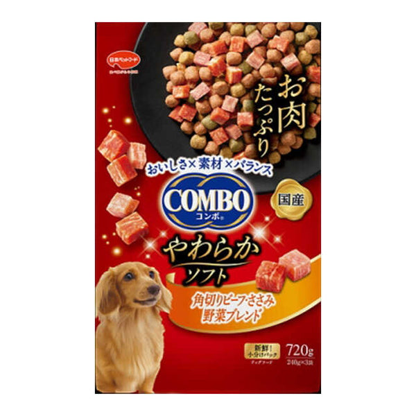 Combo dog tender soft diced beef scissors 720g