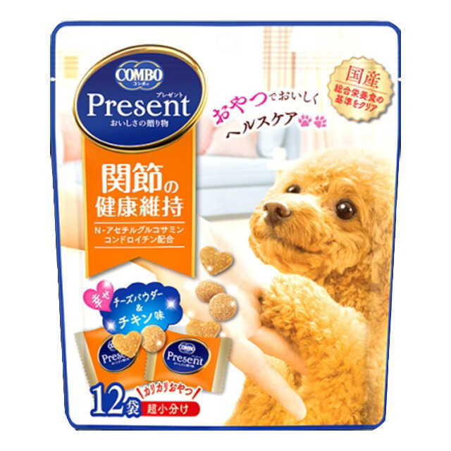 Combo Present Dog Snack Joint 36g