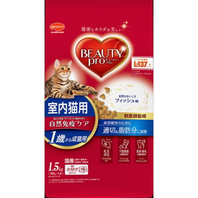 ビューティープロ 成猫用フィッシュ 1.5kg