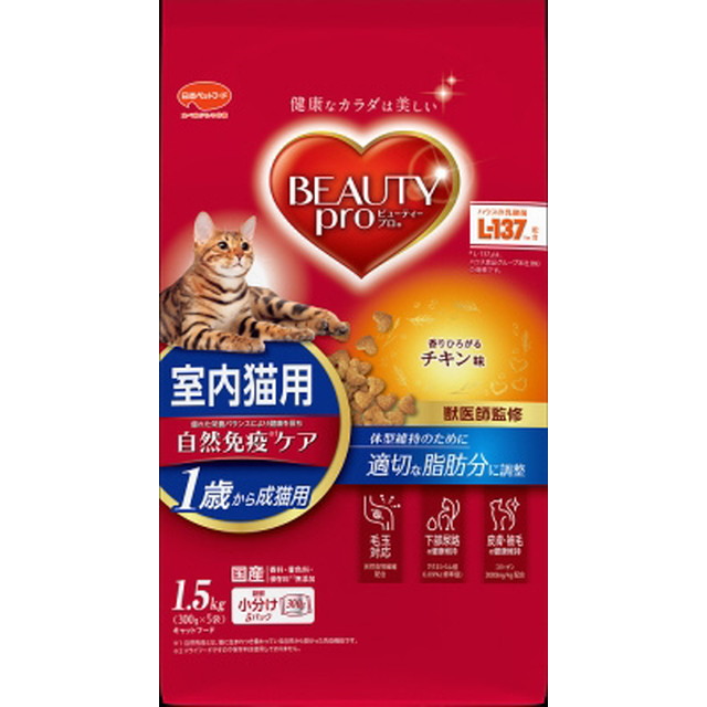 Beauty Pro Adult Cat Chicken 1.5kg