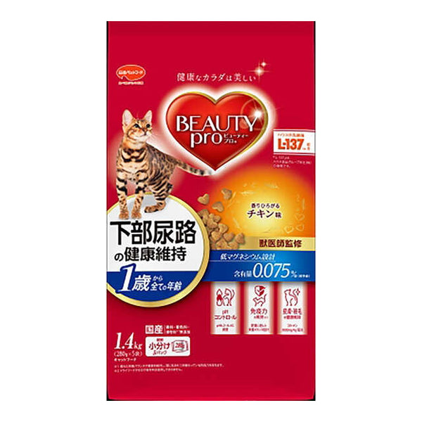 Beauty Pro猫底鸡1.4kg