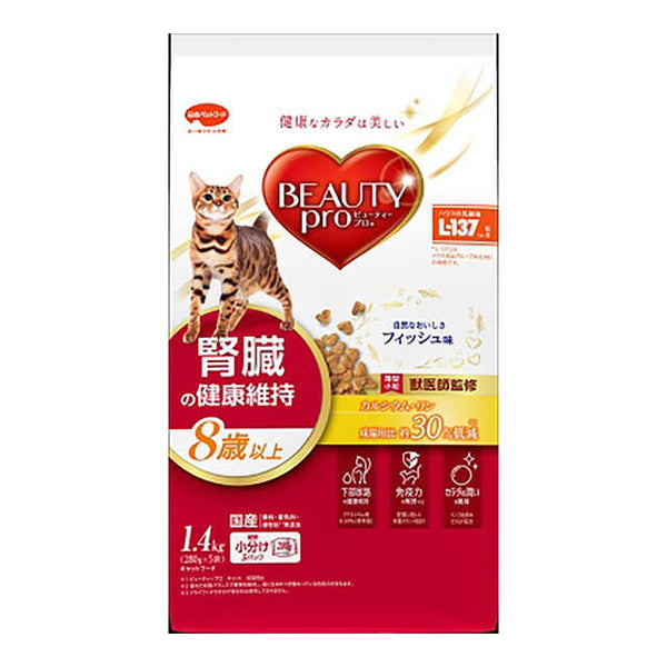 Beauty Pro Cat Kidney Health Maintenance Age 8+ 1.4kg