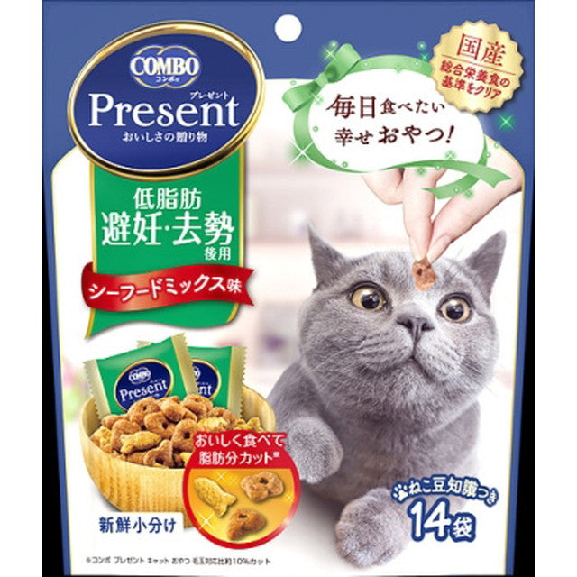 Combo Present Cat Snack Low Fat 42G