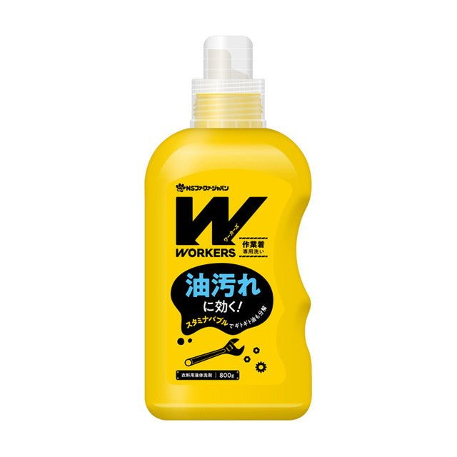 NS Fafa Japan WORKERS Work clothes liquid detergent 800g *