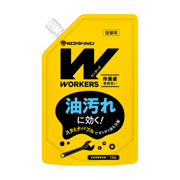 NS Fafa Japan WORKERS Work Clothes Liquid Detergent Refill 720g *