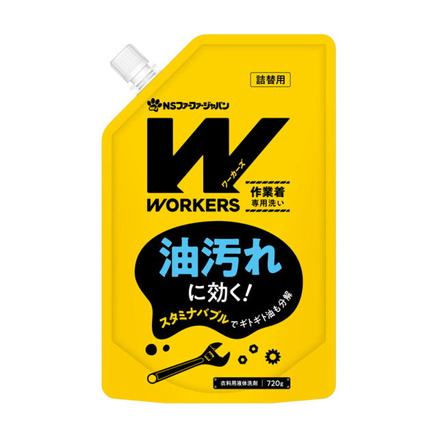 NS Fafa Japan WORKERS 工作服液体洗涤剂补充装 720g *