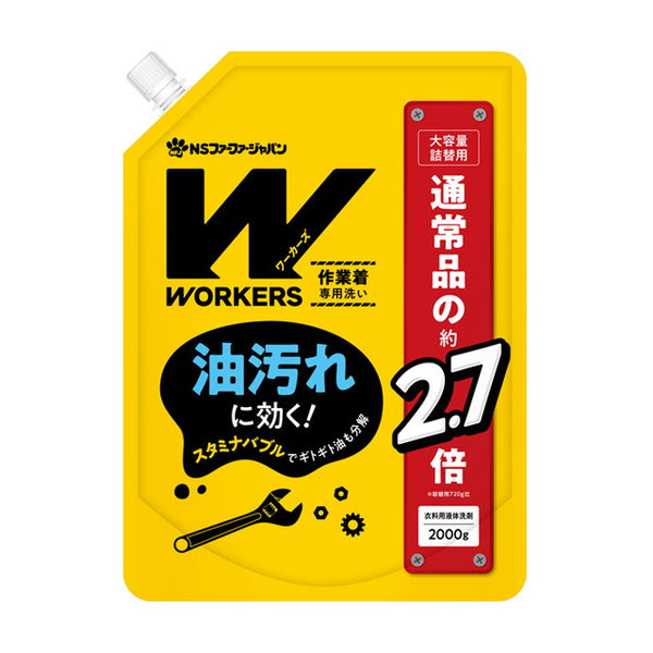 NS Fafa Japan WORKERS Work Clothes Liquid Detergent Refill 2000g *