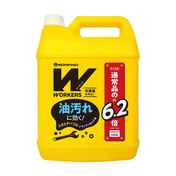NS Fafa Japan WORKERS 工作服液体洗涤剂补充装 4500g *
