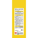 いぬのしあわせプッチーヌ超小型高齢犬用 半生T 200g