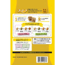 いぬのしあわせプッチーヌ超小型高齢犬用 半生T 200g