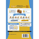 プッチーヌ7歳から低脂肪（セミモイストタイプ） 200g