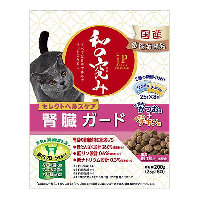 JP Wano Kiwami Kidney Guard 2 Flavor Assortment 200g Box