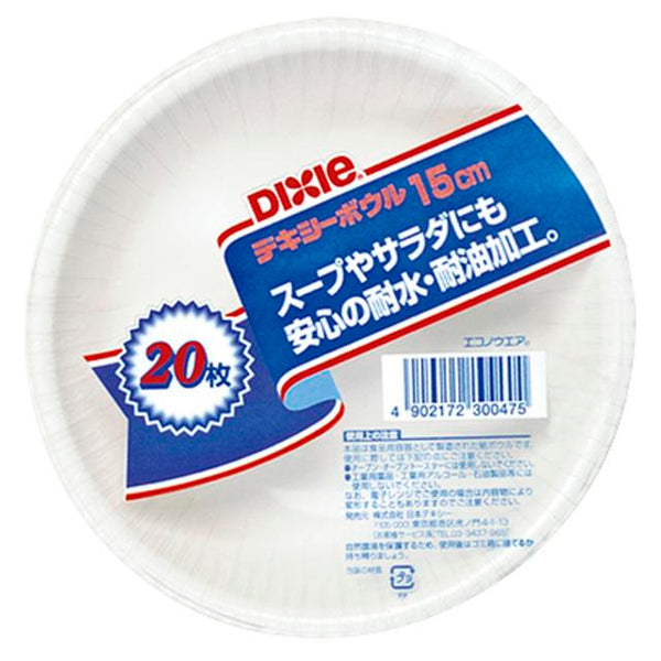 Dixie Econoware 碗 15CM 20 件