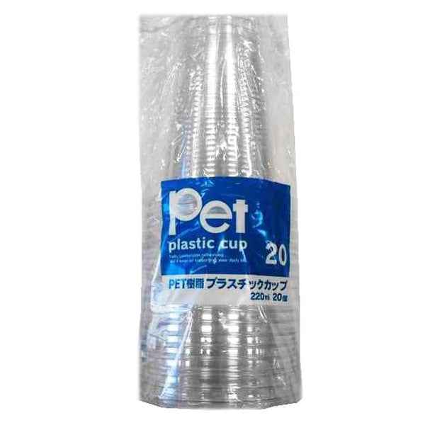 デキシー PET透明プラスチックカップ 220ml 20個