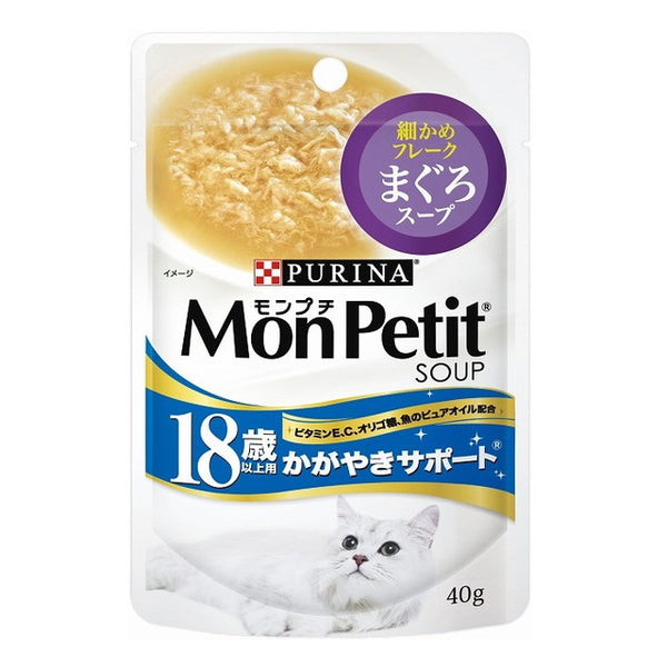 Monpuchi soup for 18 years old and over Kagayaki support tuna soup 40g