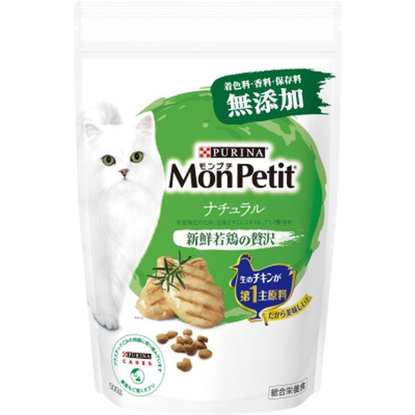 Mon petit 袋装天然新鲜幼鸡奢华 500 克