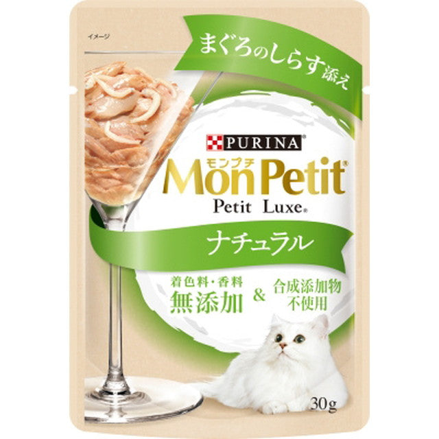 Mon petit pouch natural shirasu 30g